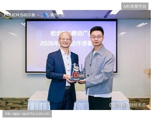 体育IP版权跨界合作成为企业提升品牌价值的利器