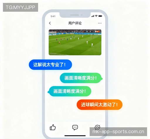 用户评价精选集